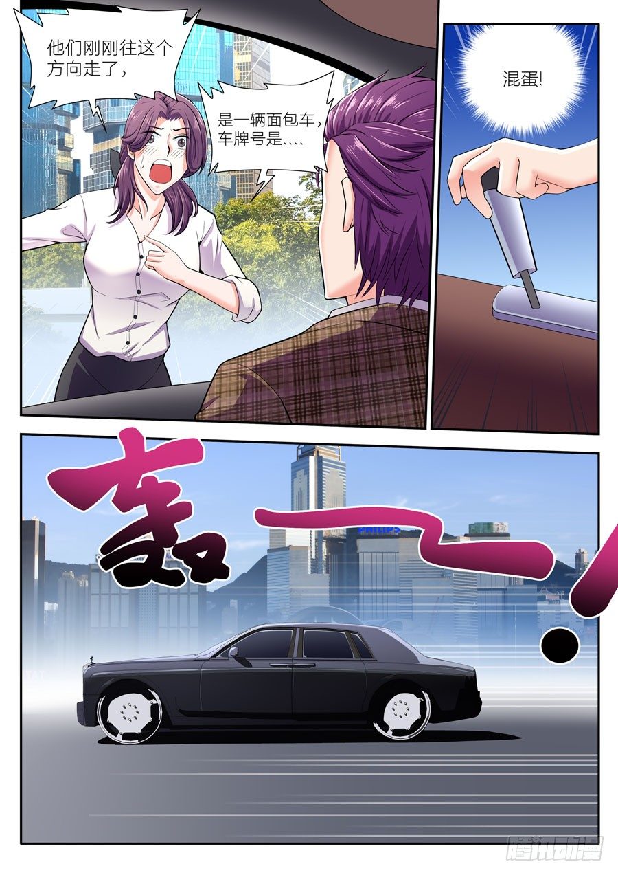 54.小夏被混混抓走-第55话