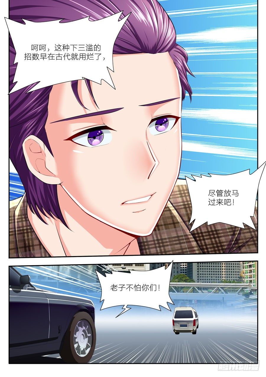 54.小夏被混混抓走-第55话