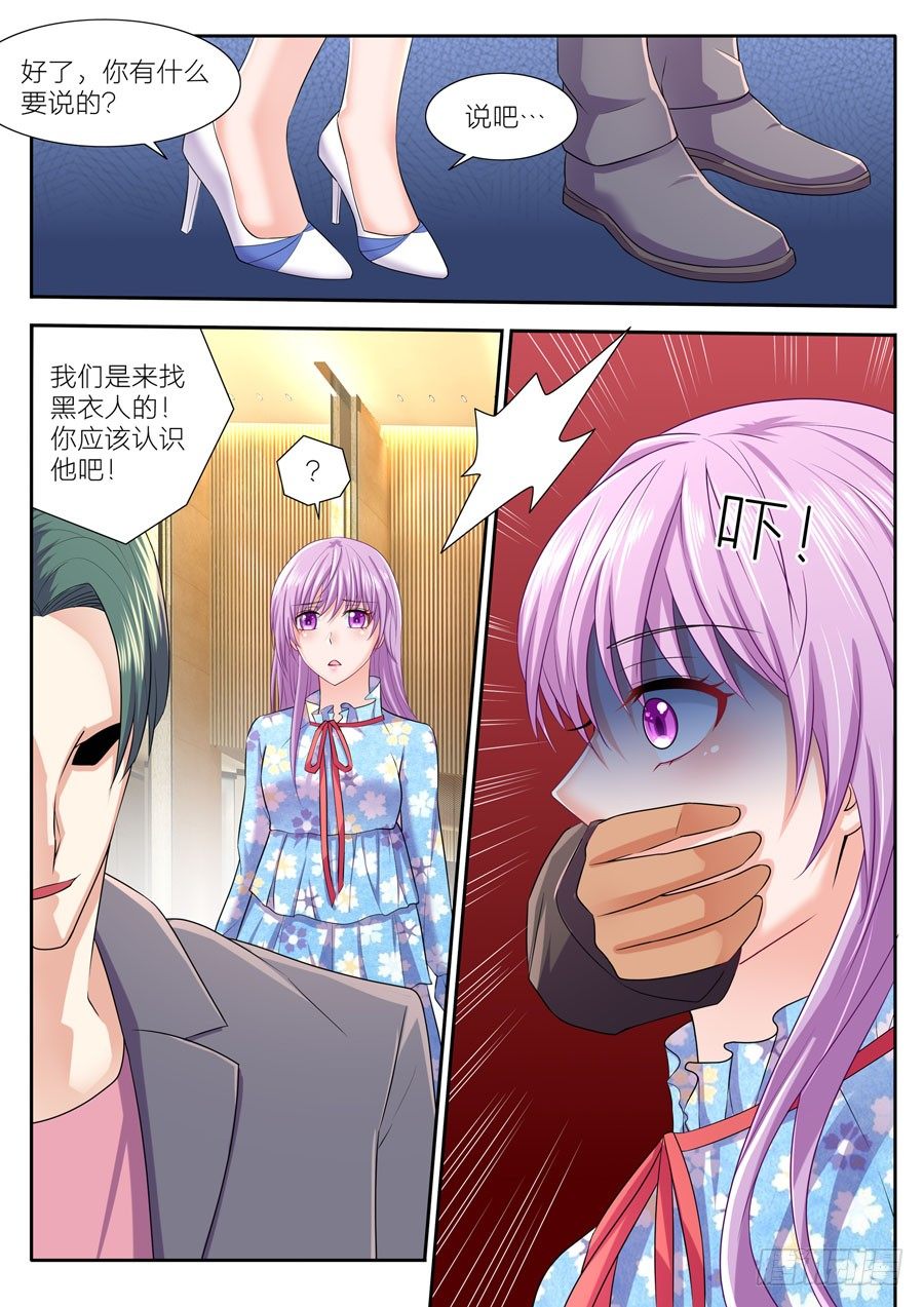 54.小夏被混混抓走-第55话