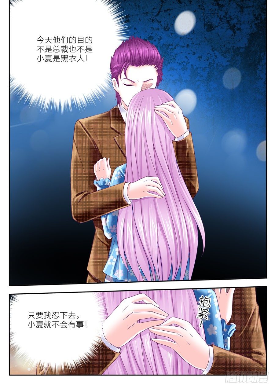 56.打不还口骂不还手的任骏天！-第57话