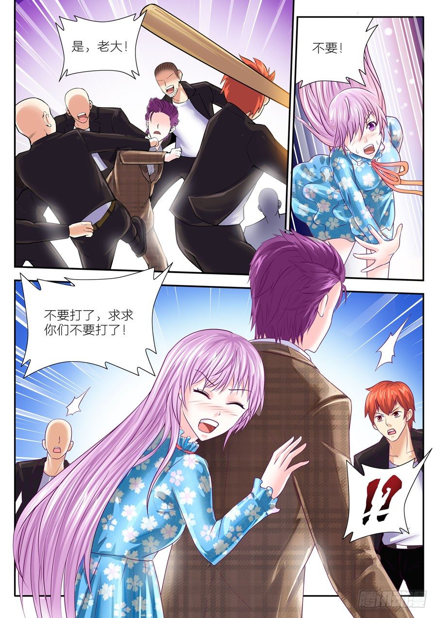 56.打不还口骂不还手的任骏天！-第57话