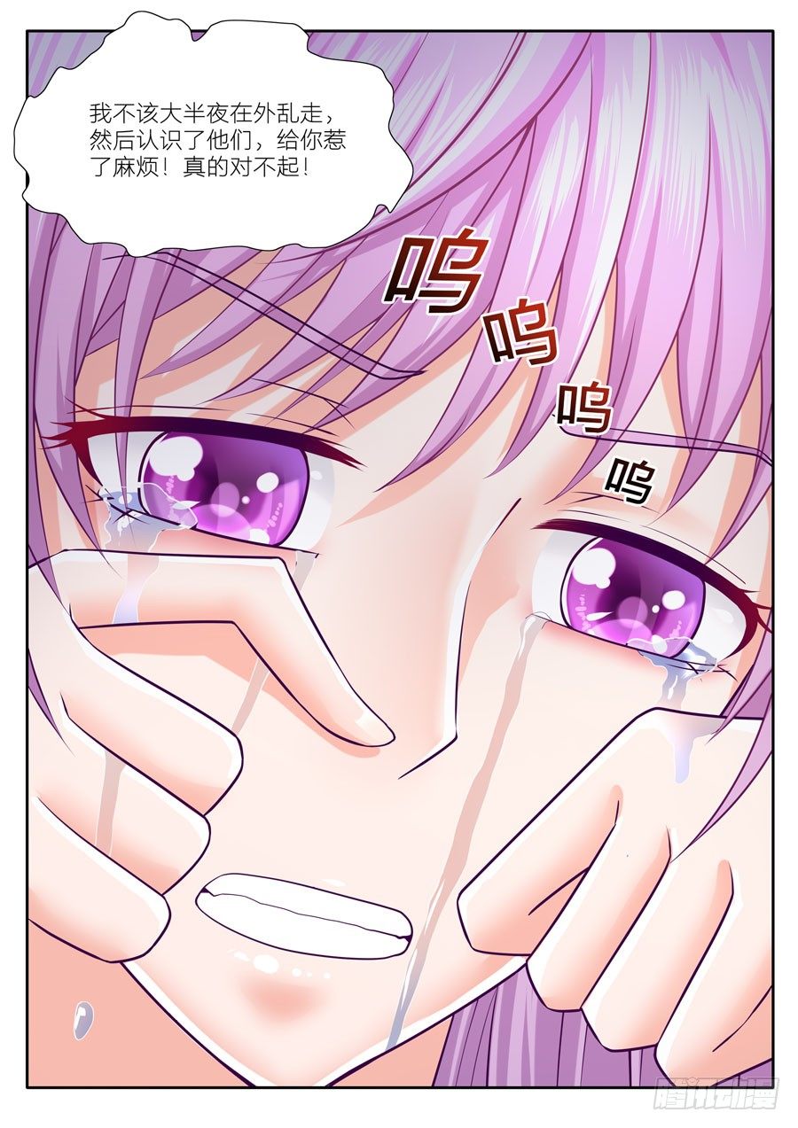 56.打不还口骂不还手的任骏天！-第57话