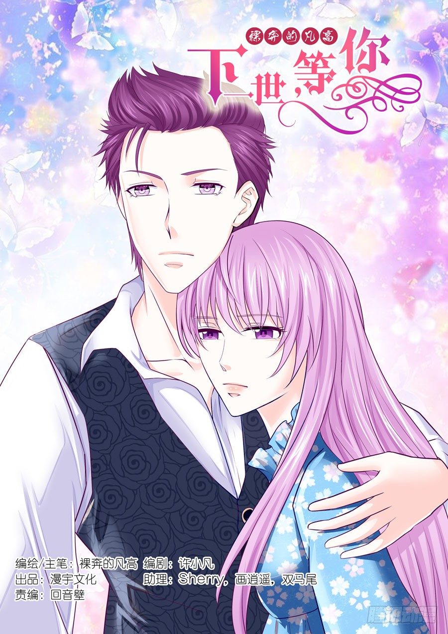 58.突然的火-第59话