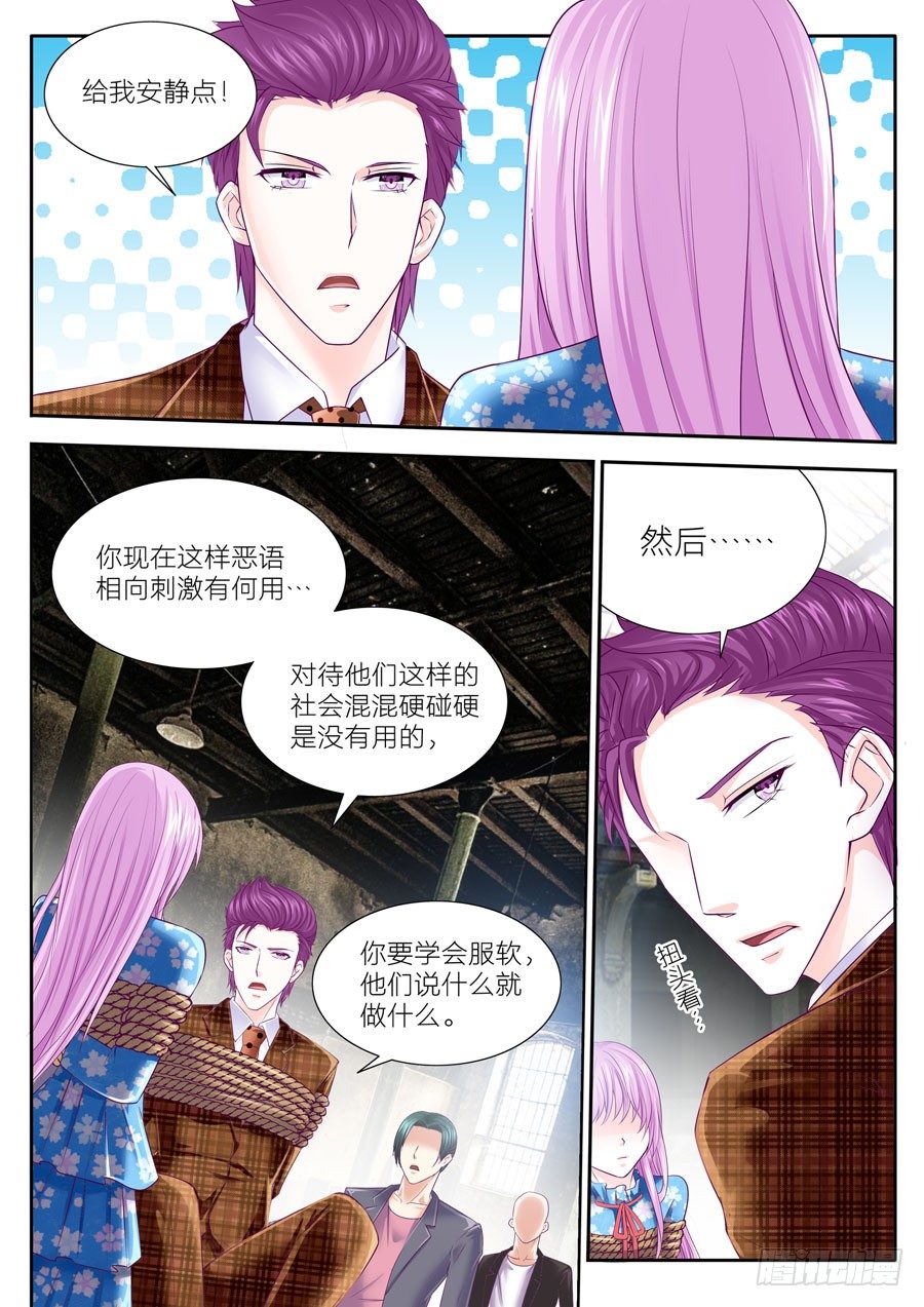 58.突然的火-第59话