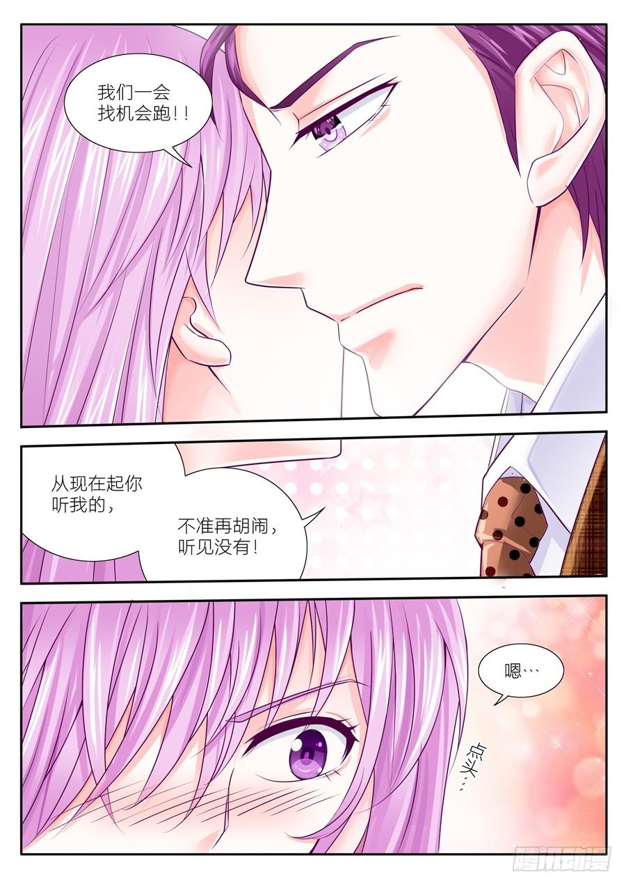 58.突然的火-第59话