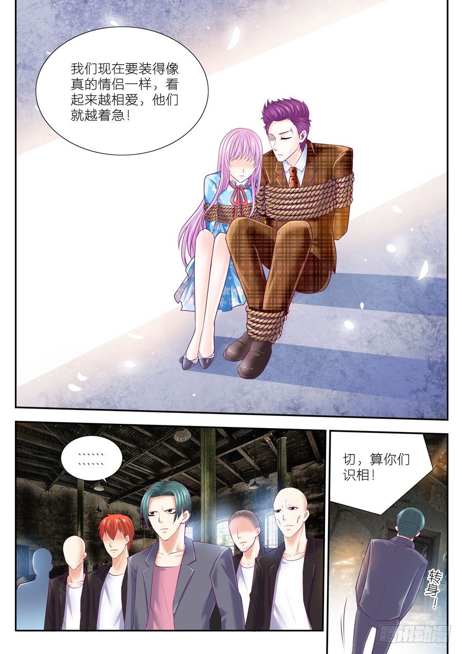 58.突然的火-第59话