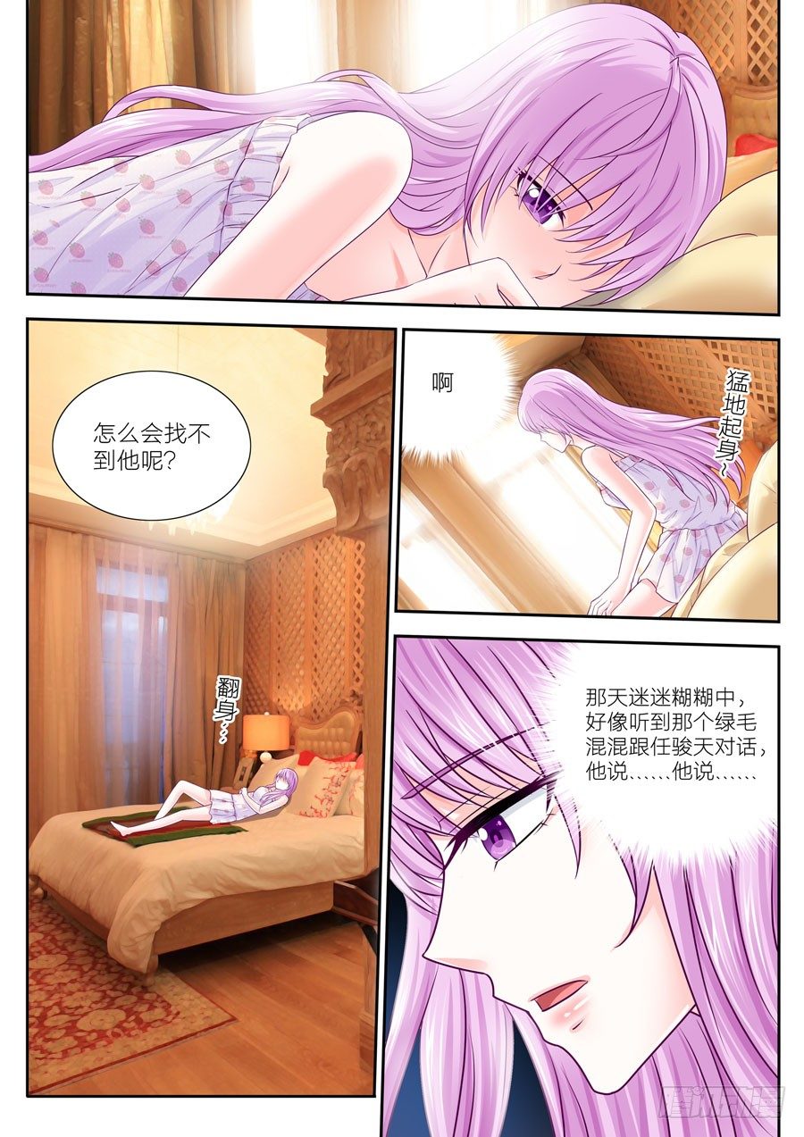 60.疯狂找寻默默在我身边的你-第61话
