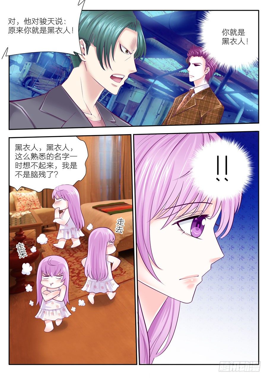 60.疯狂找寻默默在我身边的你-第61话