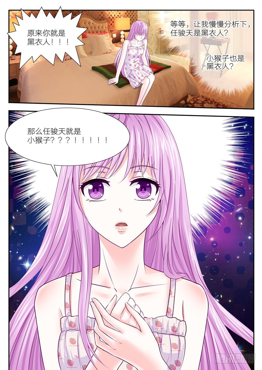 60.疯狂找寻默默在我身边的你-第61话