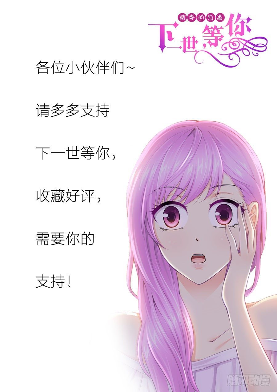 60.疯狂找寻默默在我身边的你-第61话