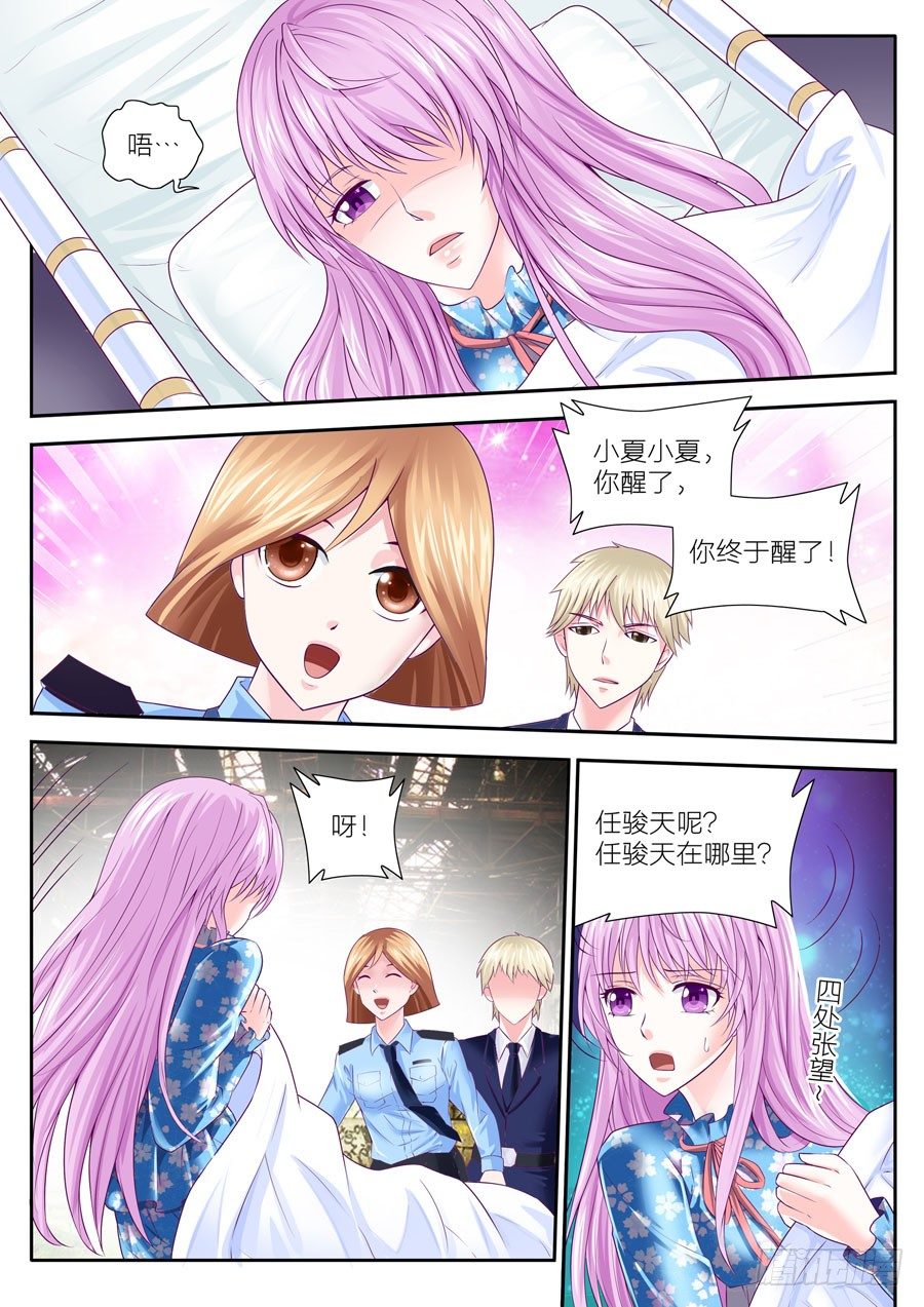 60.疯狂找寻默默在我身边的你-第61话