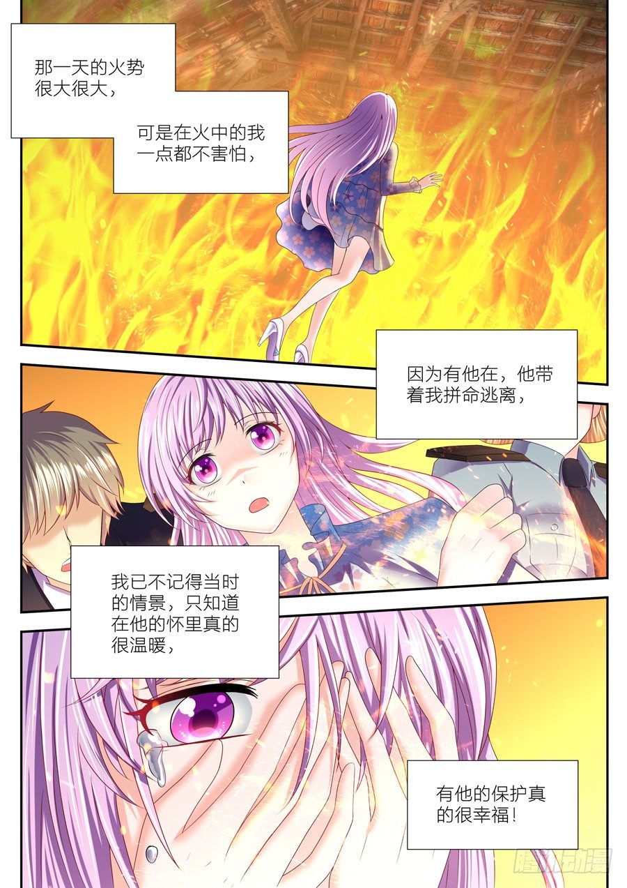 60.疯狂找寻默默在我身边的你-第61话