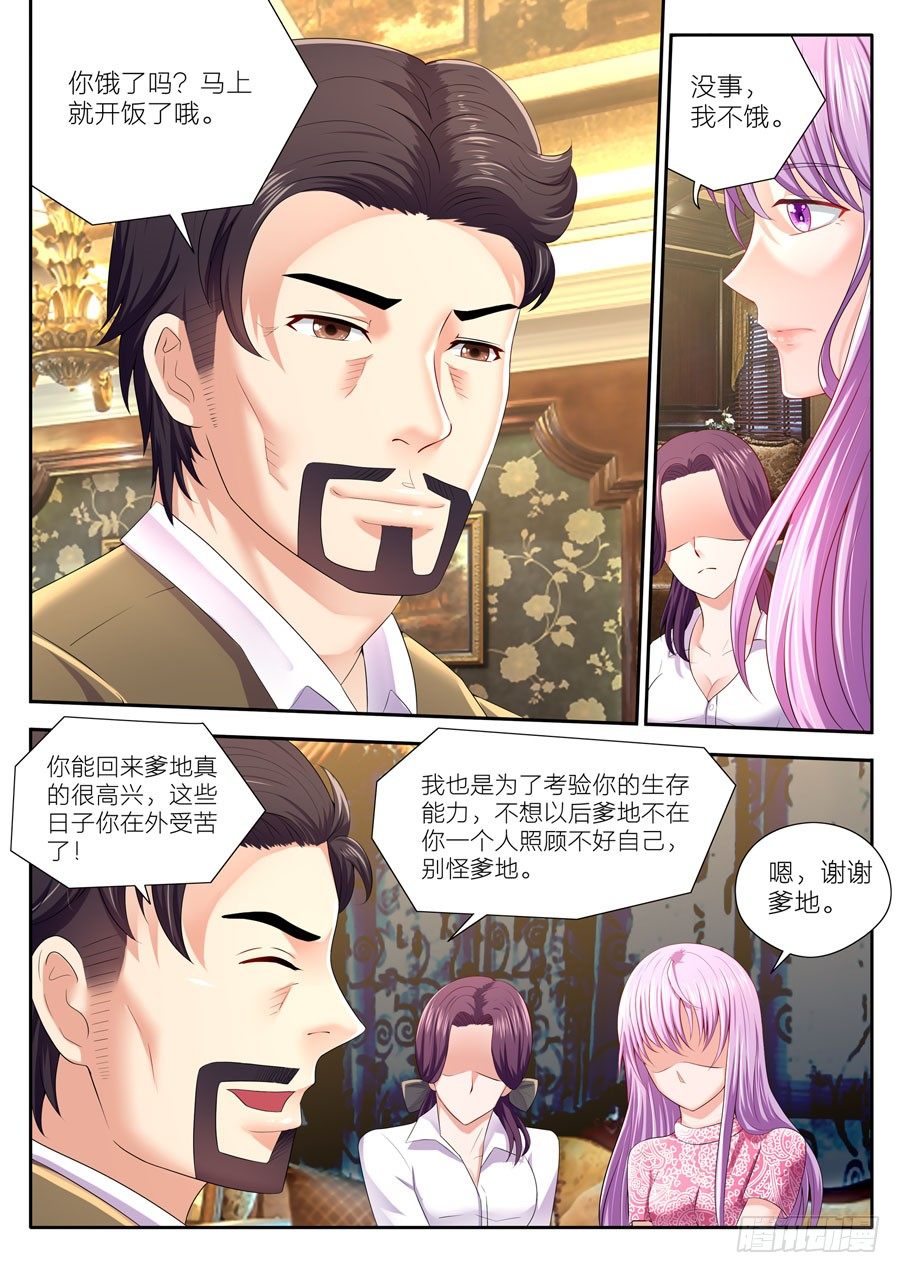 60.疯狂找寻默默在我身边的你-第61话
