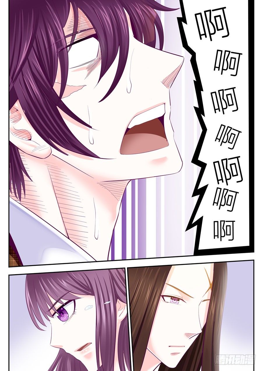 62.如果他是任骏天，我又是谁？-第63话