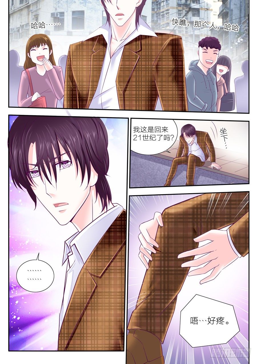 64.何时再见？-第65话