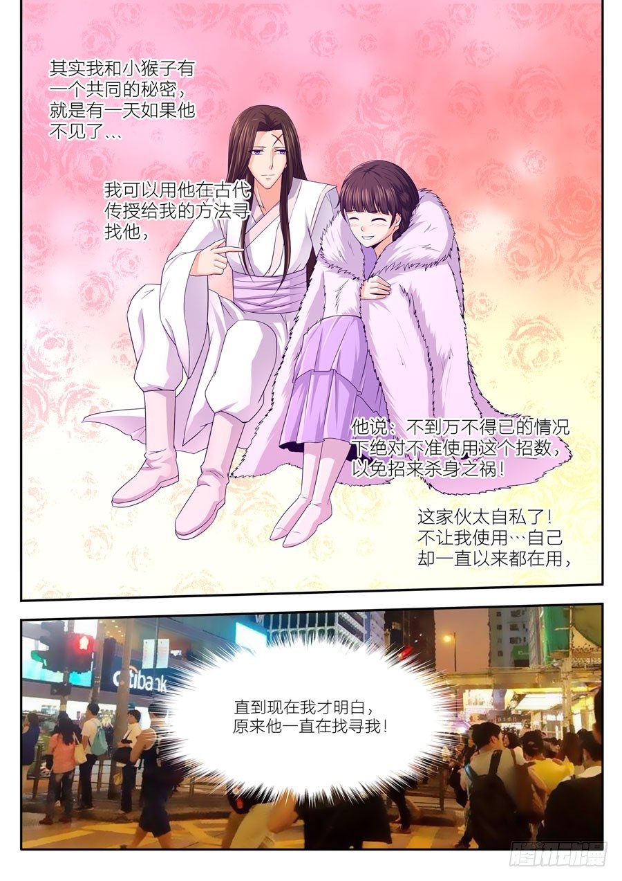 64.何时再见？-第65话