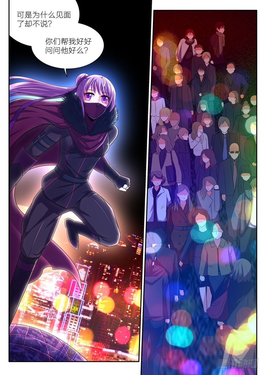 64.何时再见？-第65话