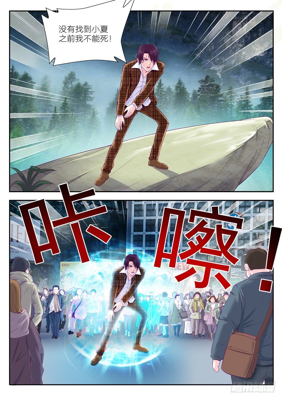 64.何时再见？-第65话