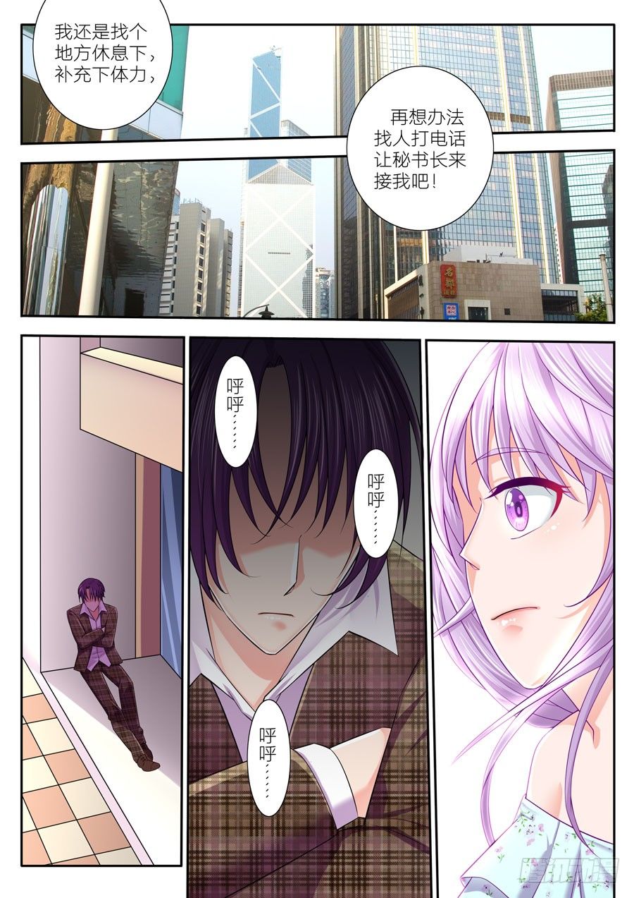 66.忽然闪过的画面-第67话