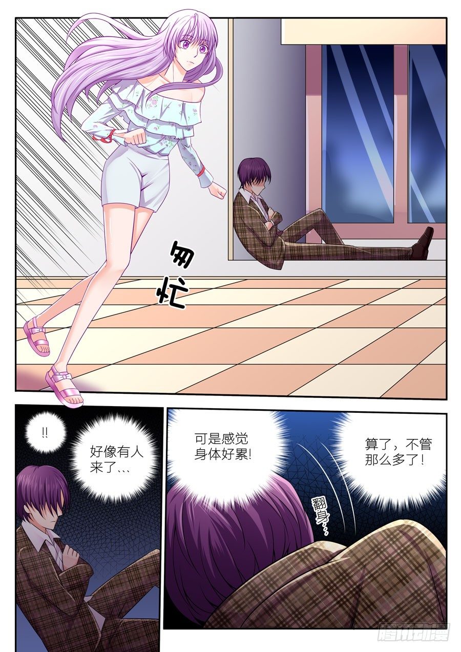 66.忽然闪过的画面-第67话