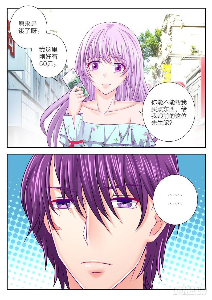 66.忽然闪过的画面-第67话