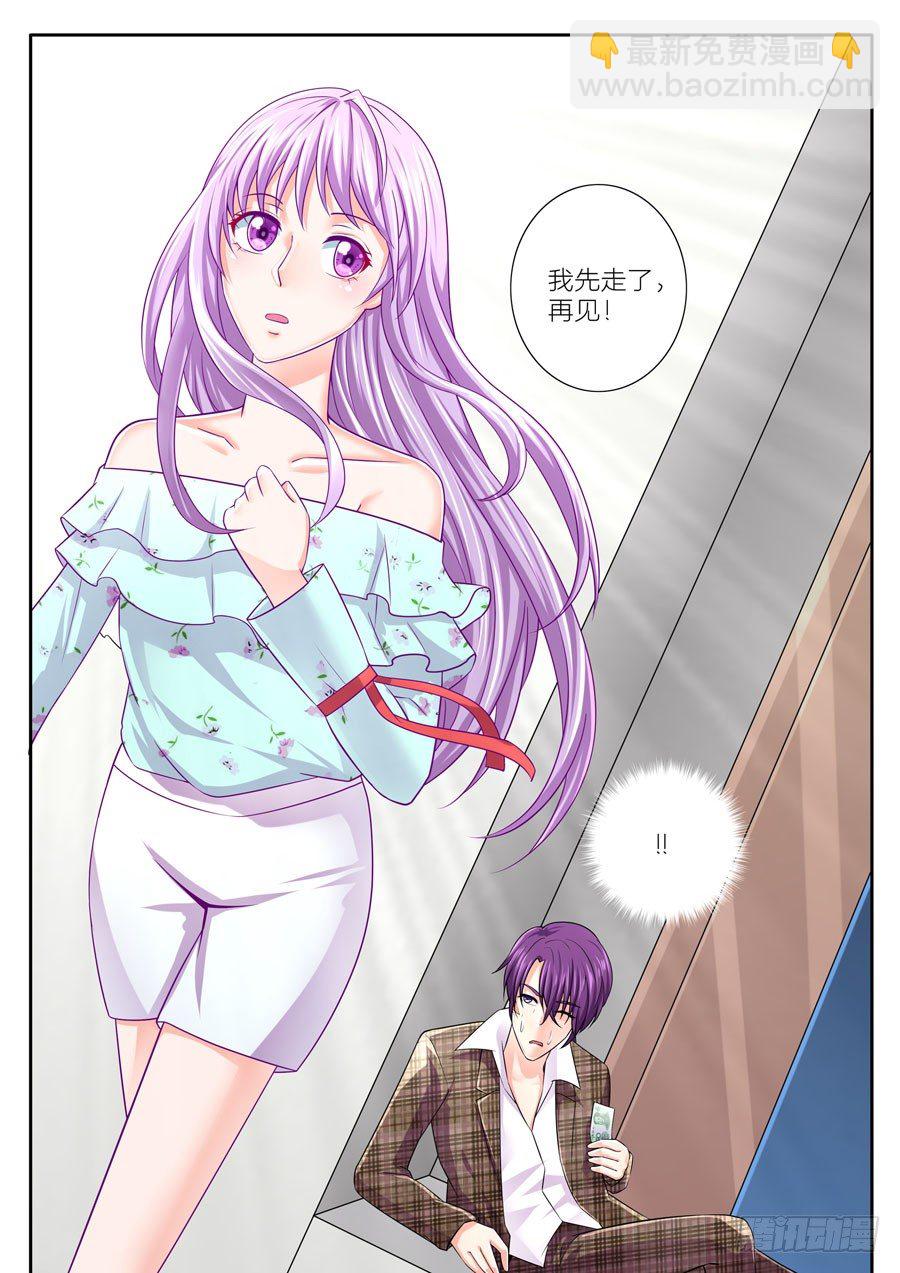 66.忽然闪过的画面-第67话