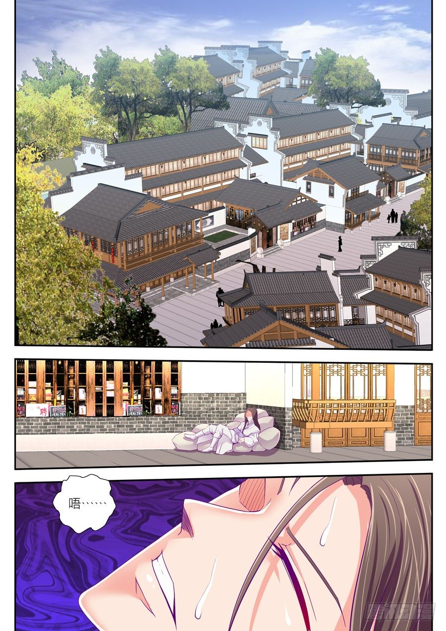66.忽然闪过的画面-第67话