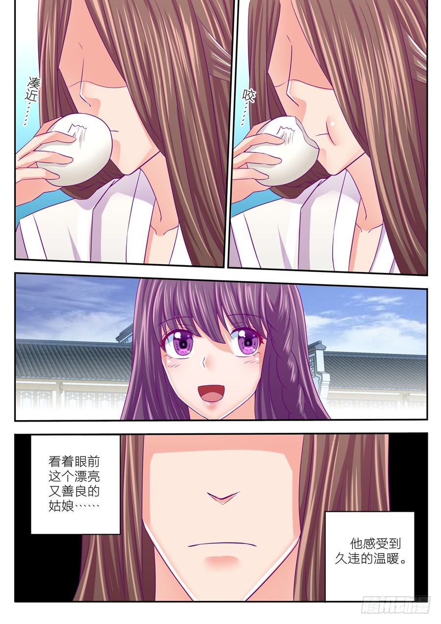 66.忽然闪过的画面-第67话