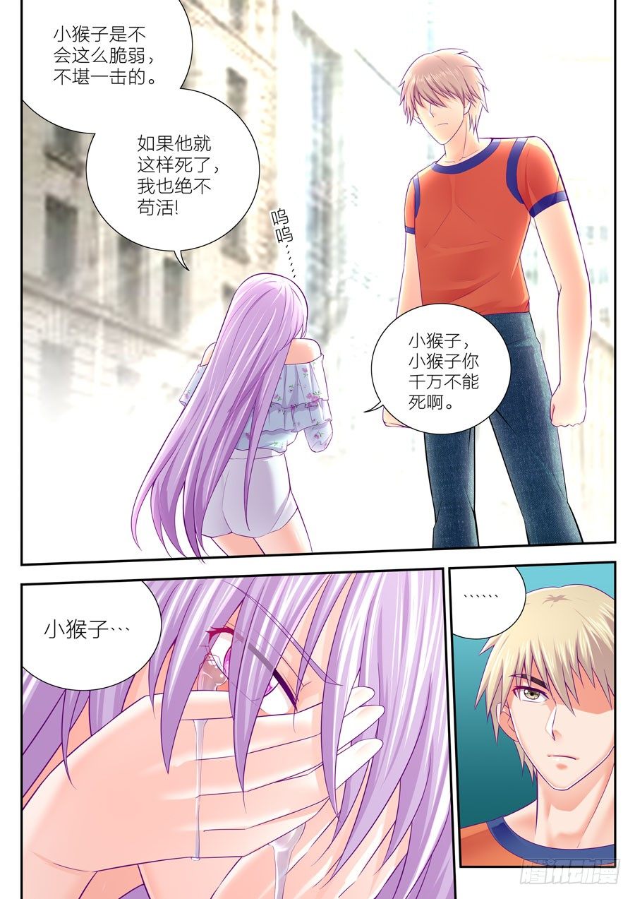 66.忽然闪过的画面-第67话