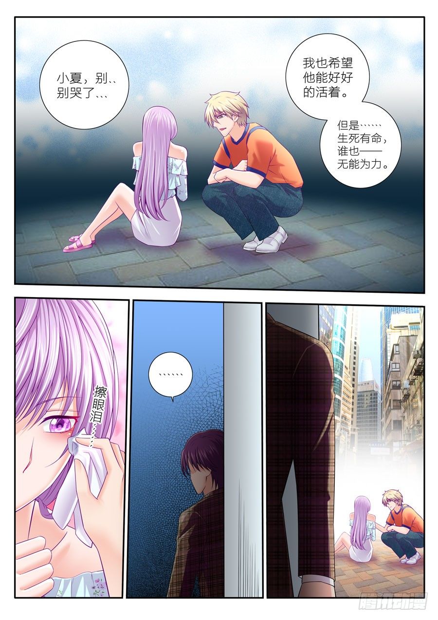 66.忽然闪过的画面-第67话