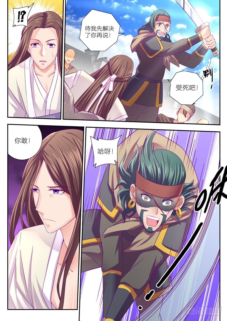 68.忽然闪过的画面 2-第69话