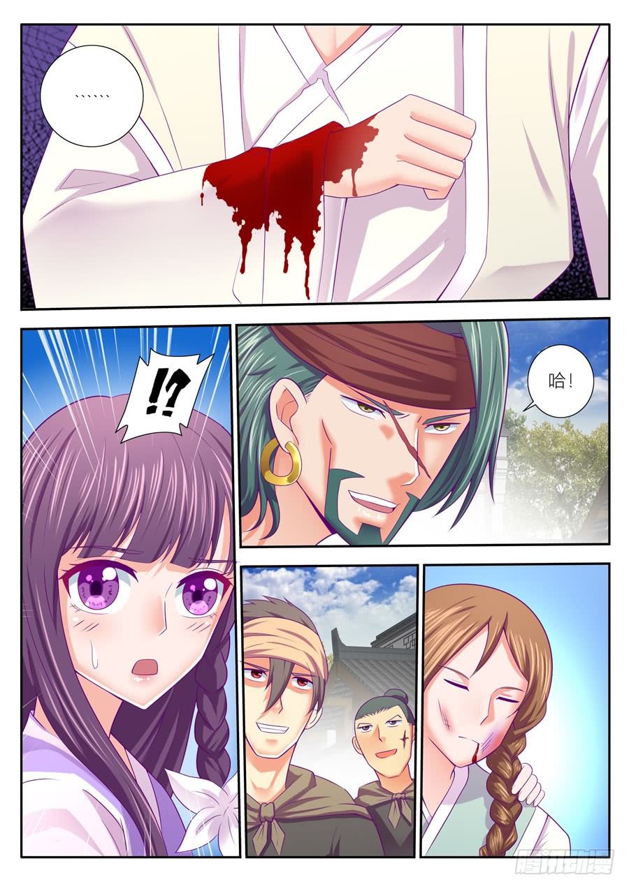 68.忽然闪过的画面 2-第69话