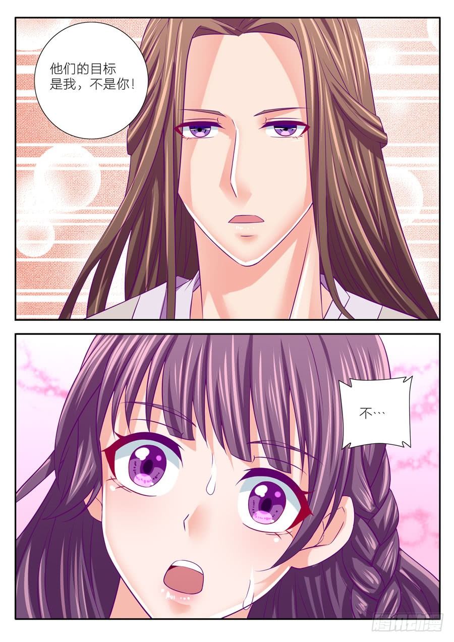 68.忽然闪过的画面 2-第69话