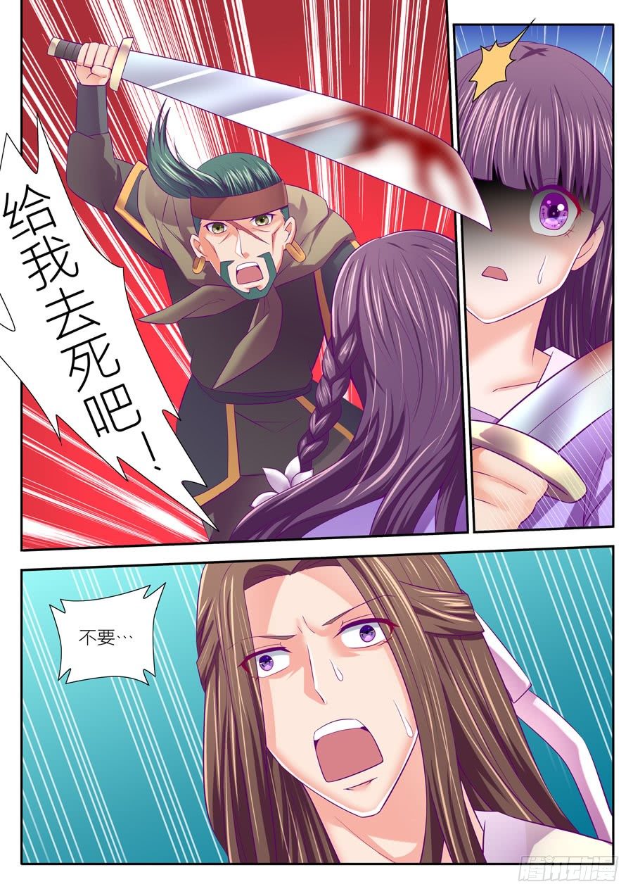 68.忽然闪过的画面 2-第69话