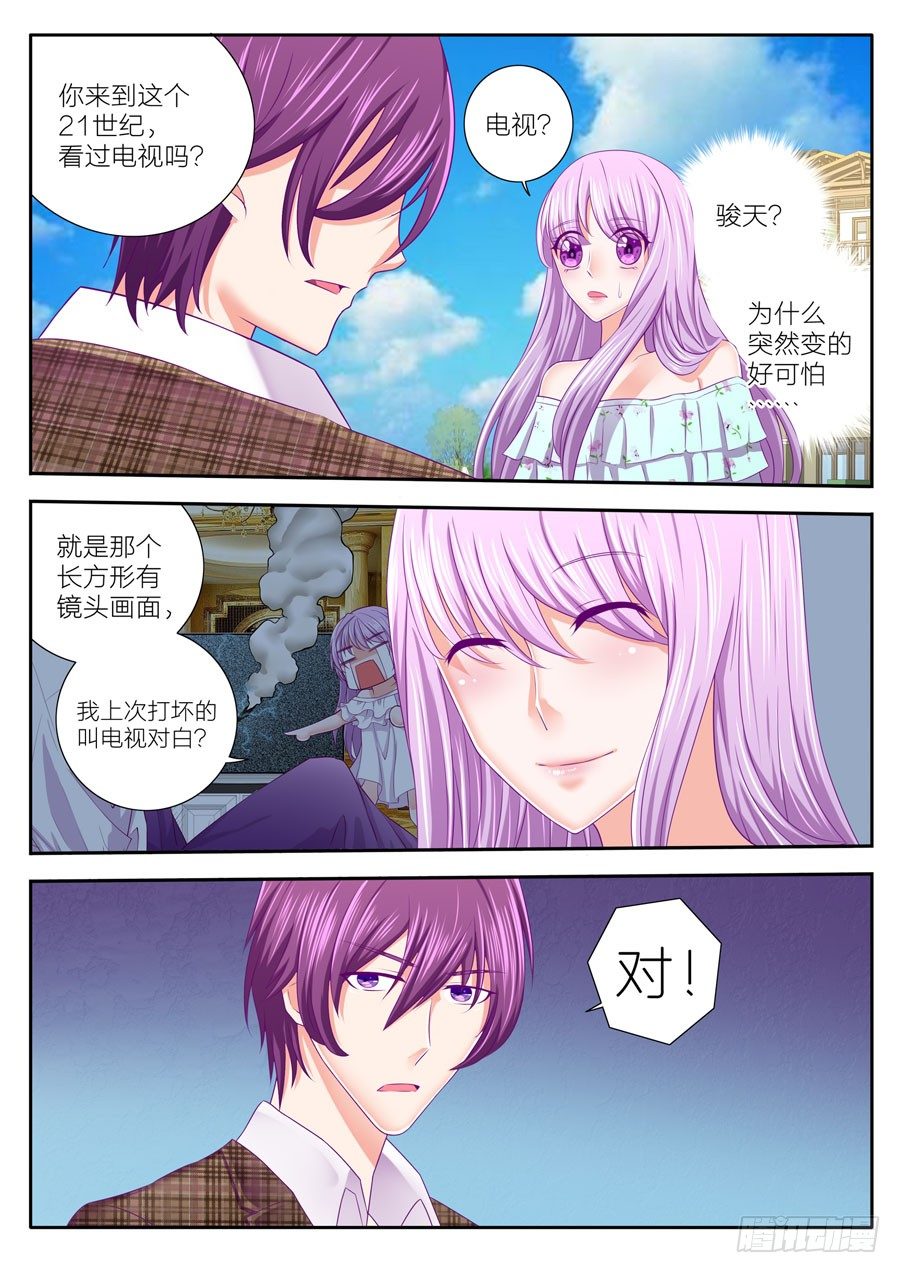 70.久违的重逢-第71话