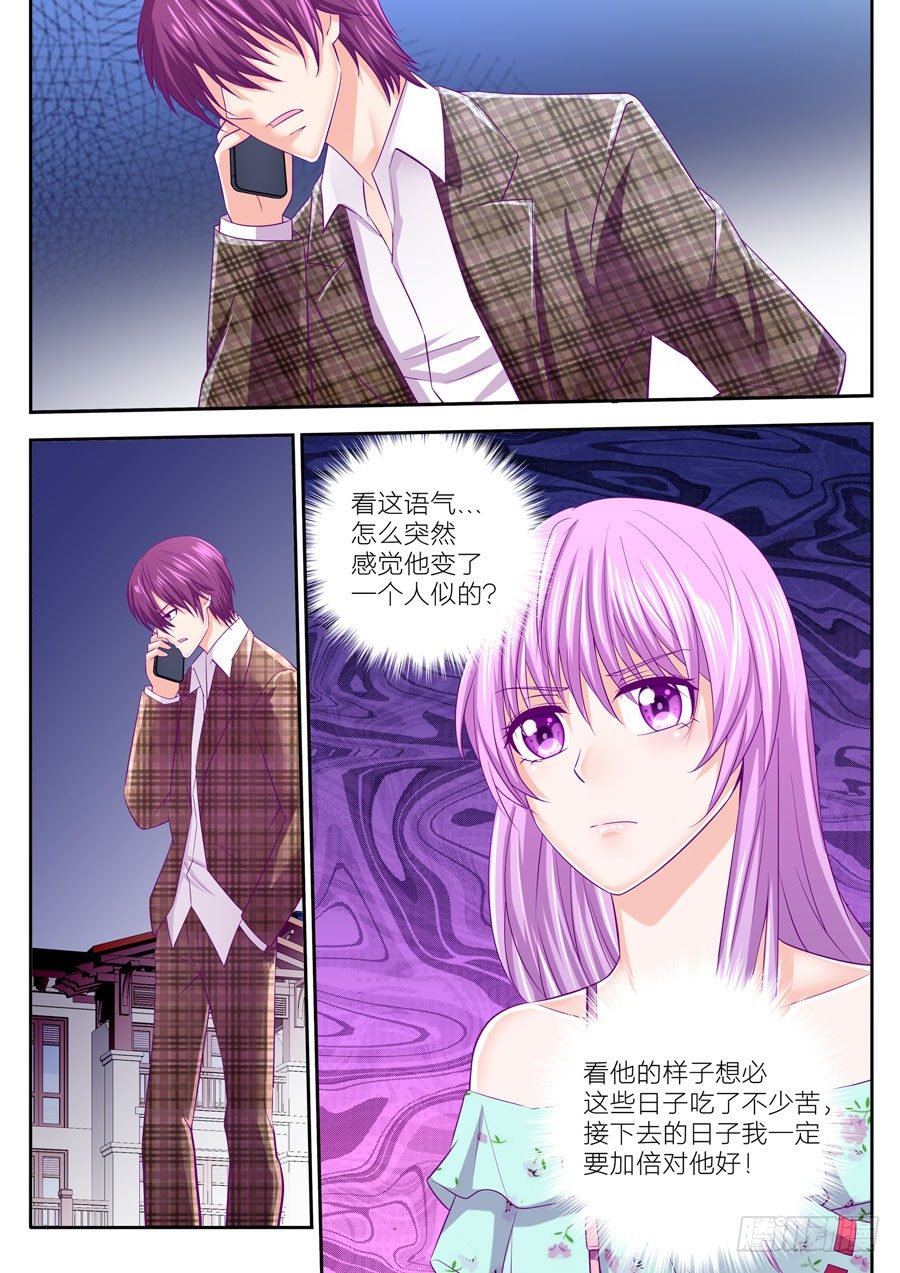 70.久违的重逢-第71话
