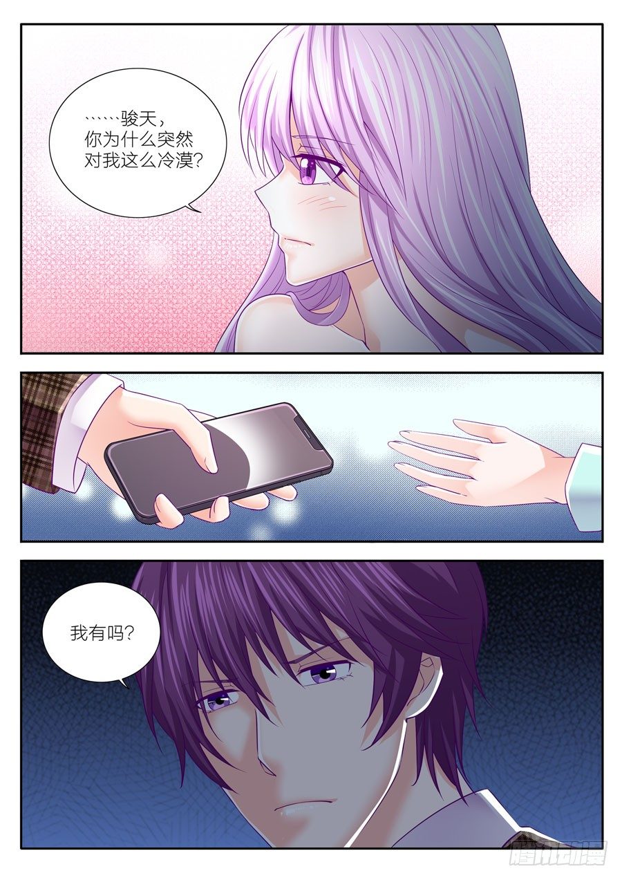 70.久违的重逢-第71话