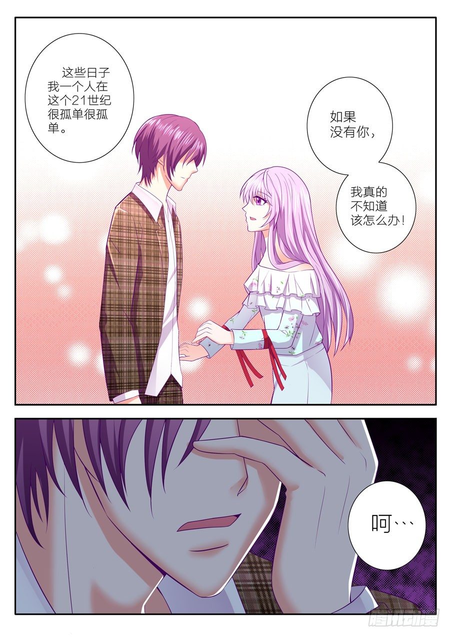 70.久违的重逢-第71话