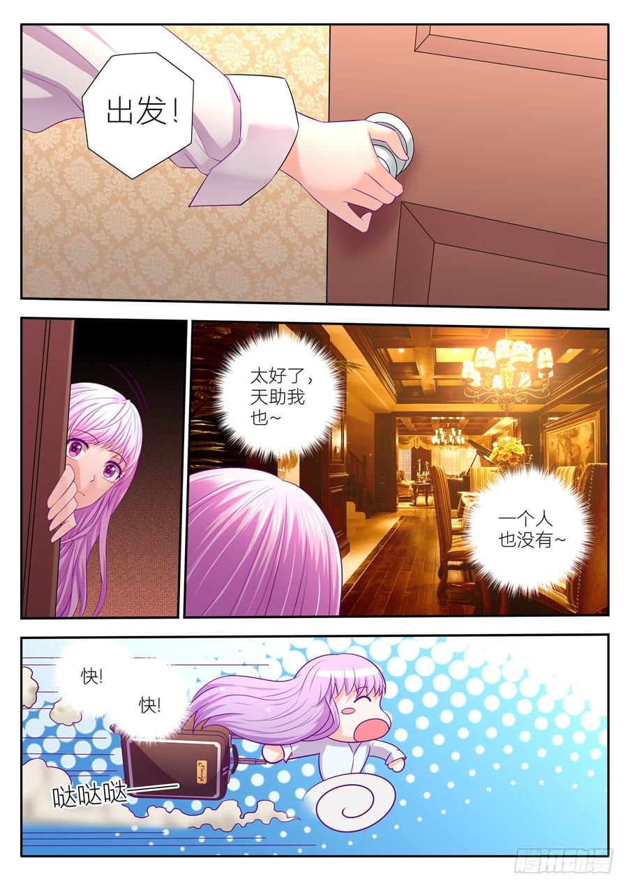 72.有一种傻叫无可救药-第73话
