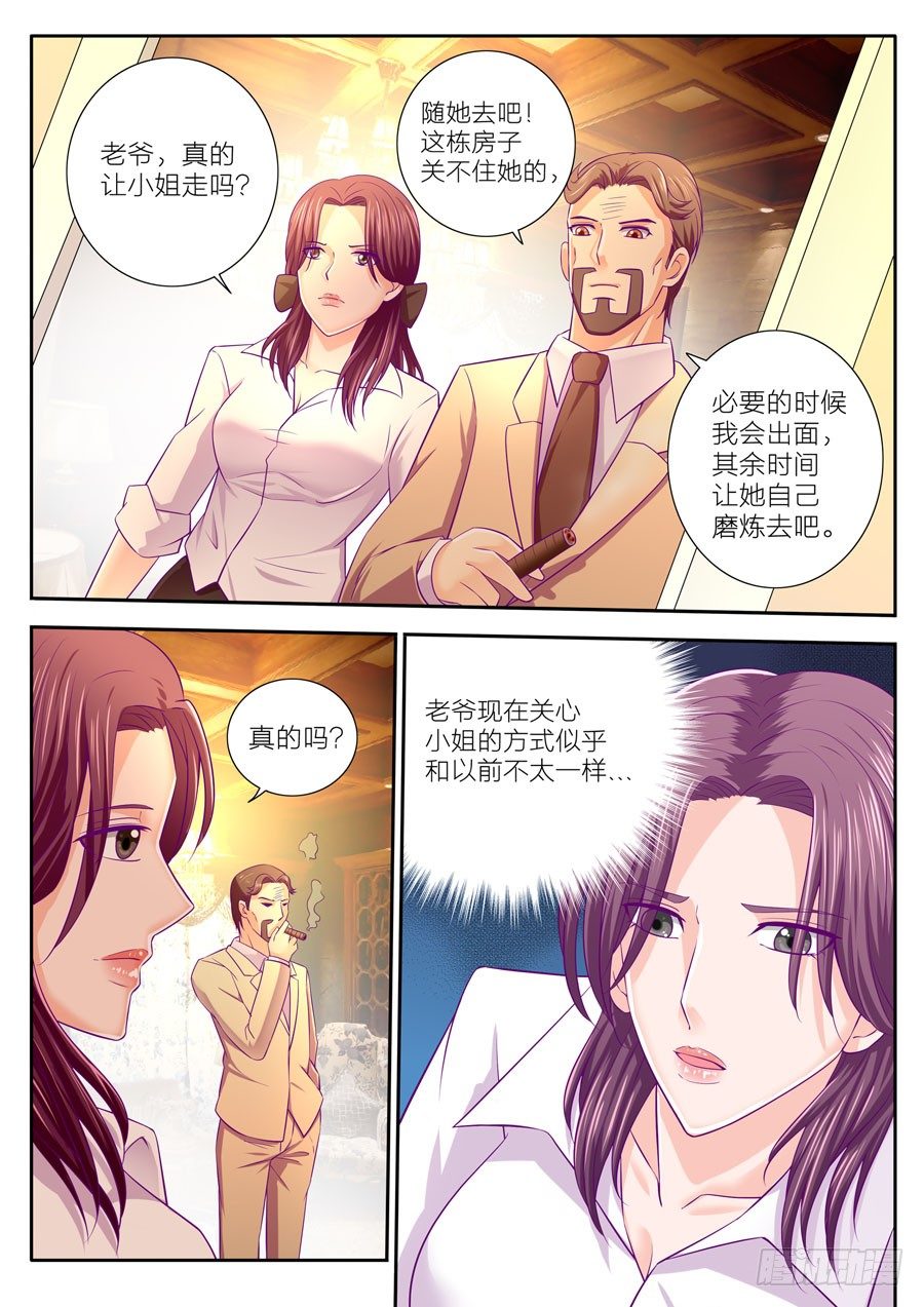 72.有一种傻叫无可救药-第73话