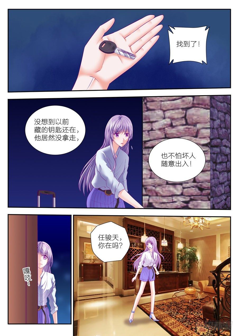 72.有一种傻叫无可救药-第73话