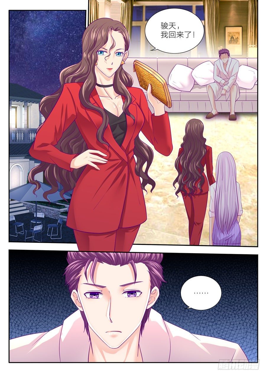 76.什么？任骏天的女朋友？-第77话
