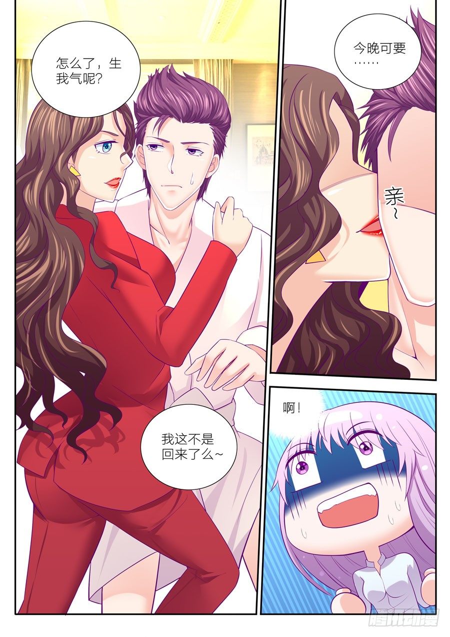 76.什么？任骏天的女朋友？-第77话