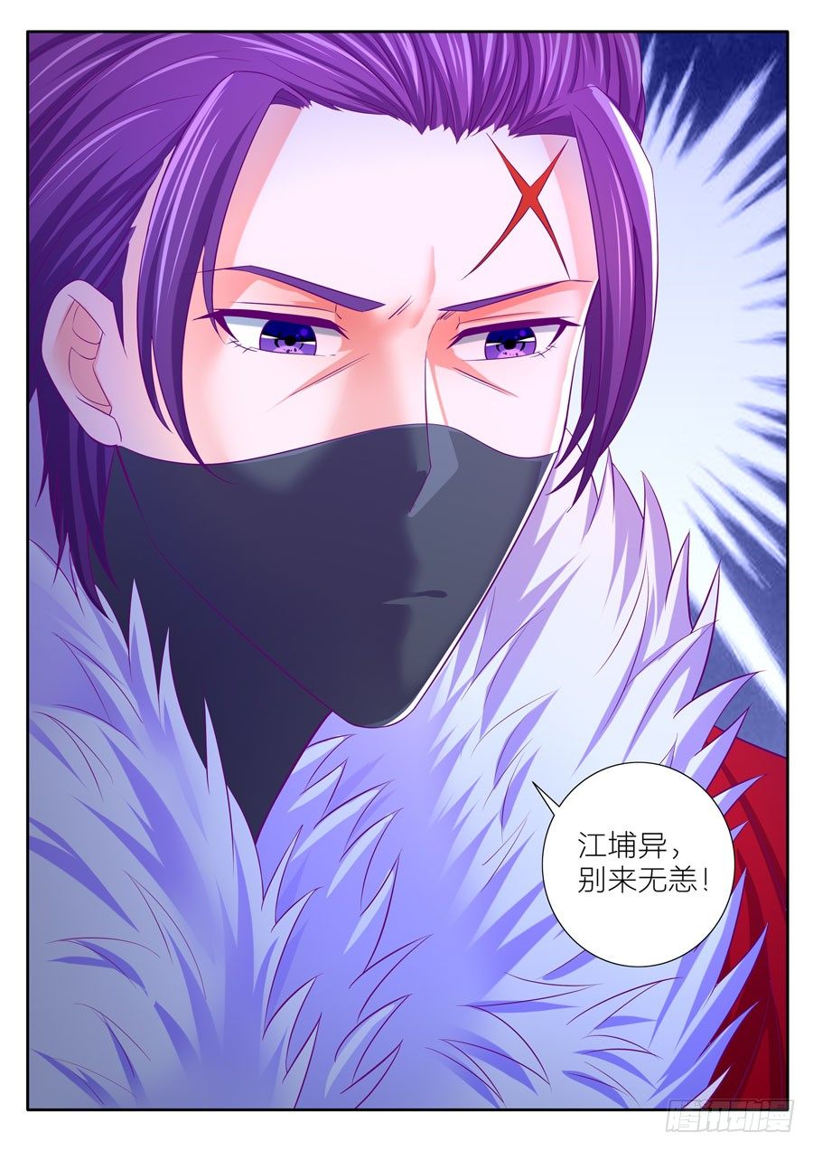 78.飞侠的秘密-第79话
