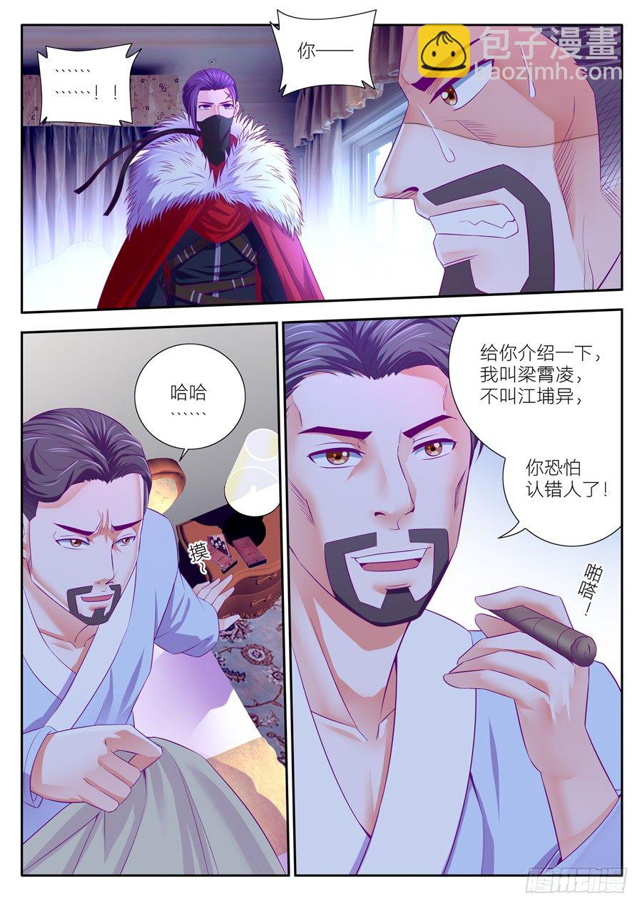 78.飞侠的秘密-第79话
