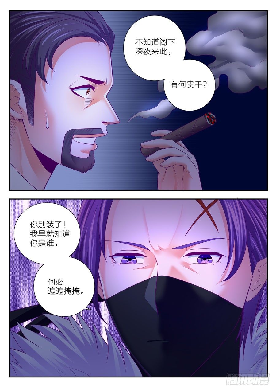 78.飞侠的秘密-第79话