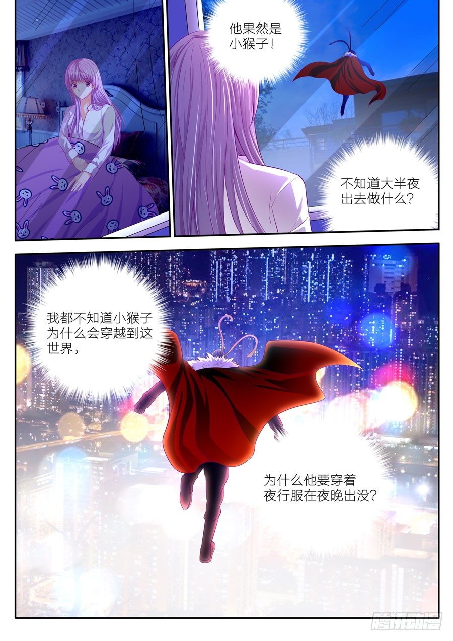78.飞侠的秘密-第79话