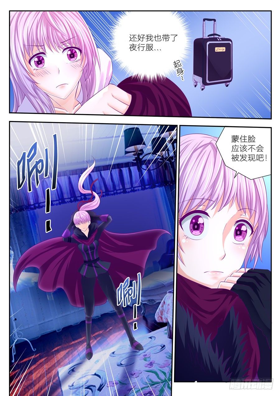 78.飞侠的秘密-第79话