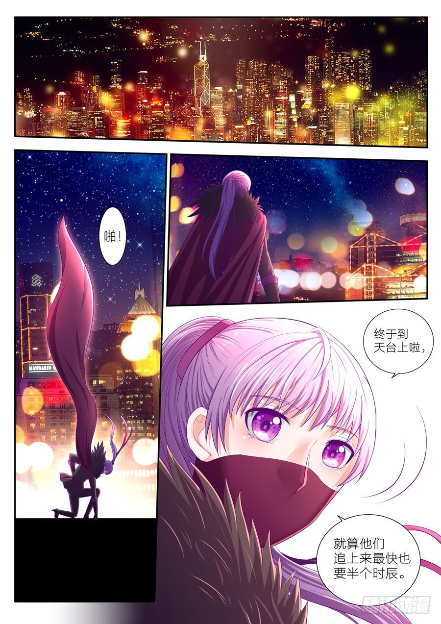 80.小夏扮黑衣人引开敌人-第81话