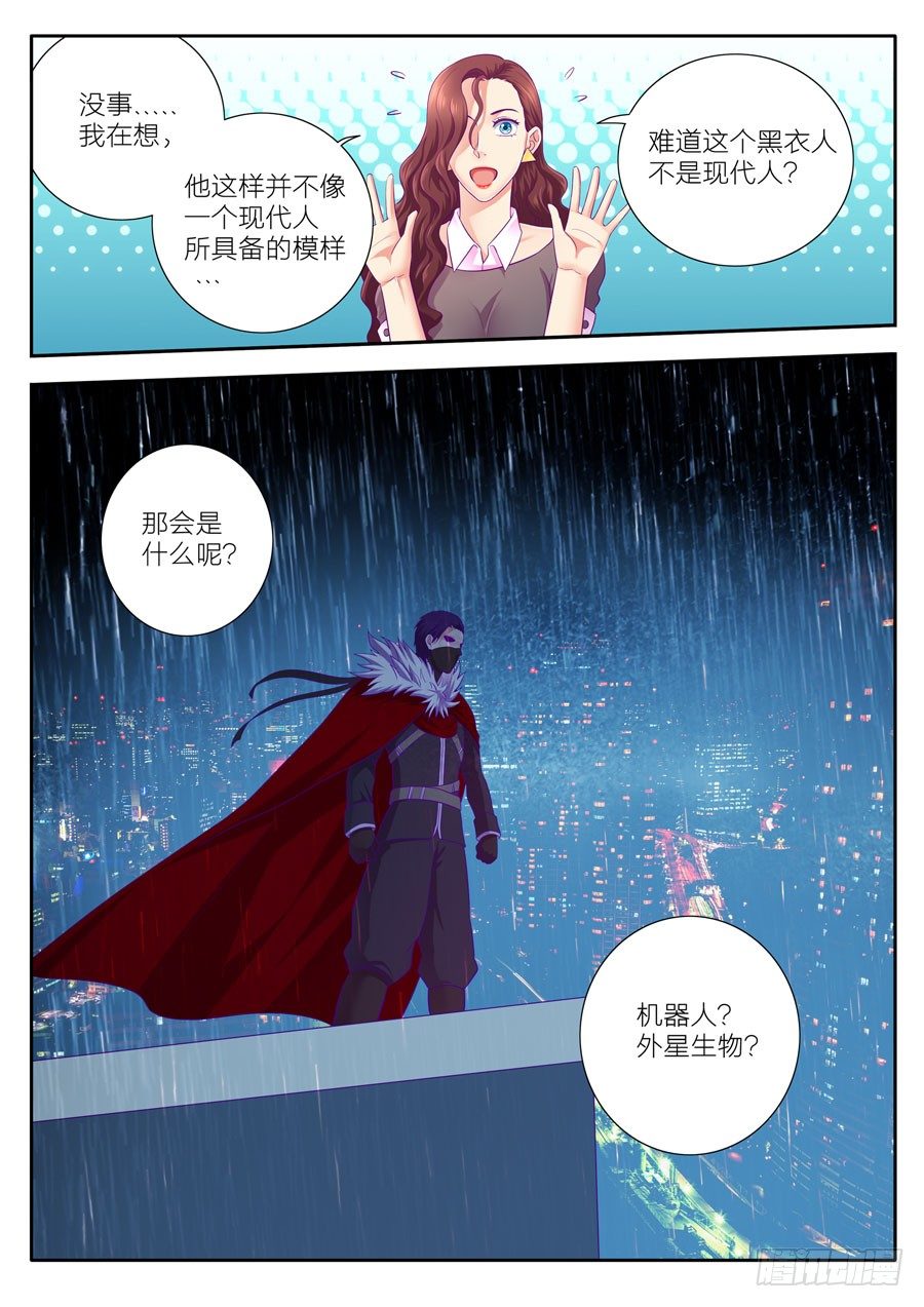 82.梁霄凌的诡计-第83话